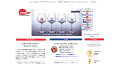 Desktop Screenshot of beertaster.org